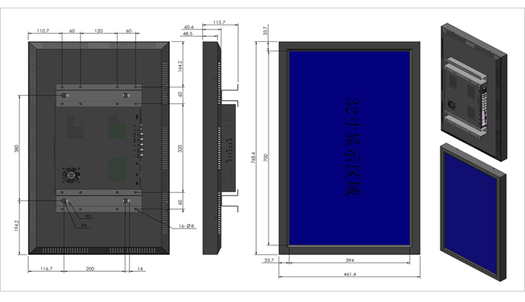 32寸液晶監視器尺寸圖