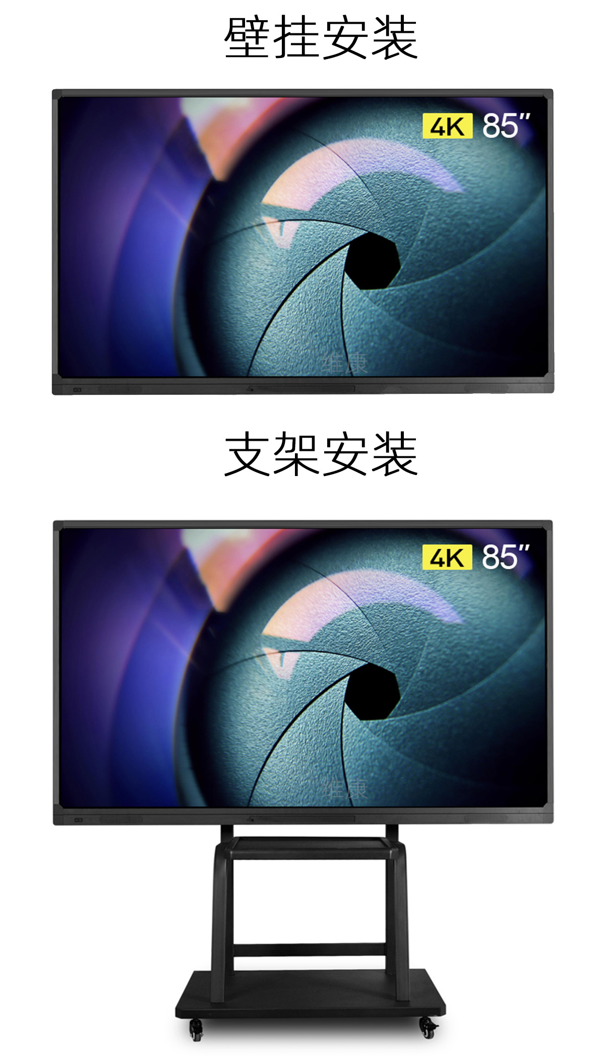 液晶拼接屏_06.jpg 智能會議平板.jpg