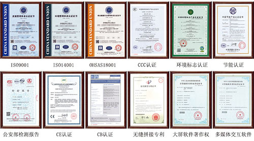 液晶拼接大屏幕廠家有哪些？液晶拼接大屏幕品牌有哪些？