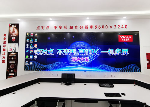超高清液晶拼接屏用于安防監(jiān)控領域