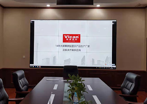 會(huì)議室大屏幕用哪種好？