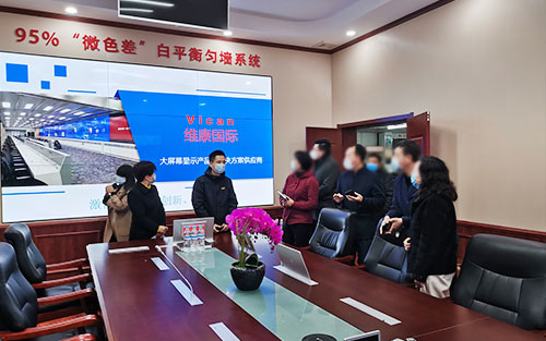 會(huì)議室拼接屏方案效果圖