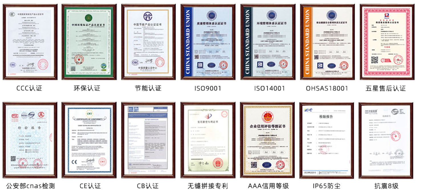 0mm無縫拼接屏供應商有哪些?