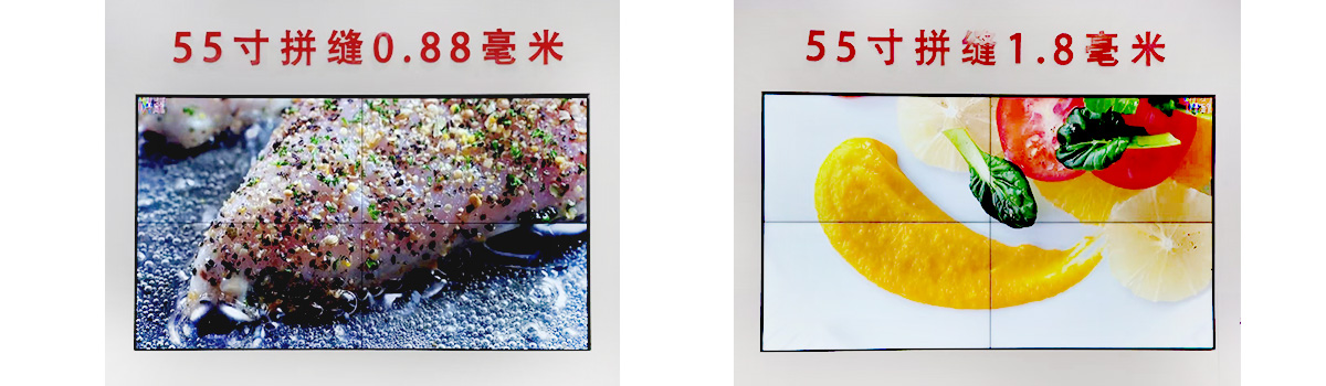 拼接屏拼縫有哪幾種?如何選擇拼接屏的拼縫規格?