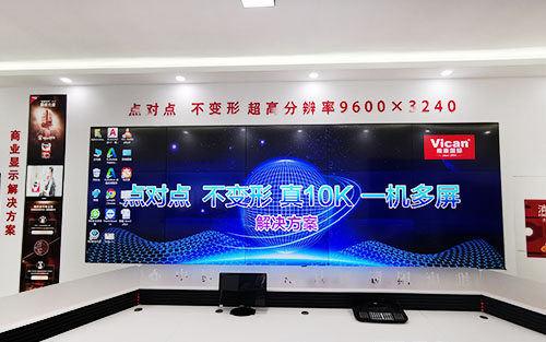 液晶拼接屏十大品牌，拼接屏品牌排行