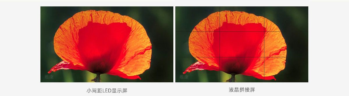 拼接屏與led屏哪個好?拼接屏與led屏的區別