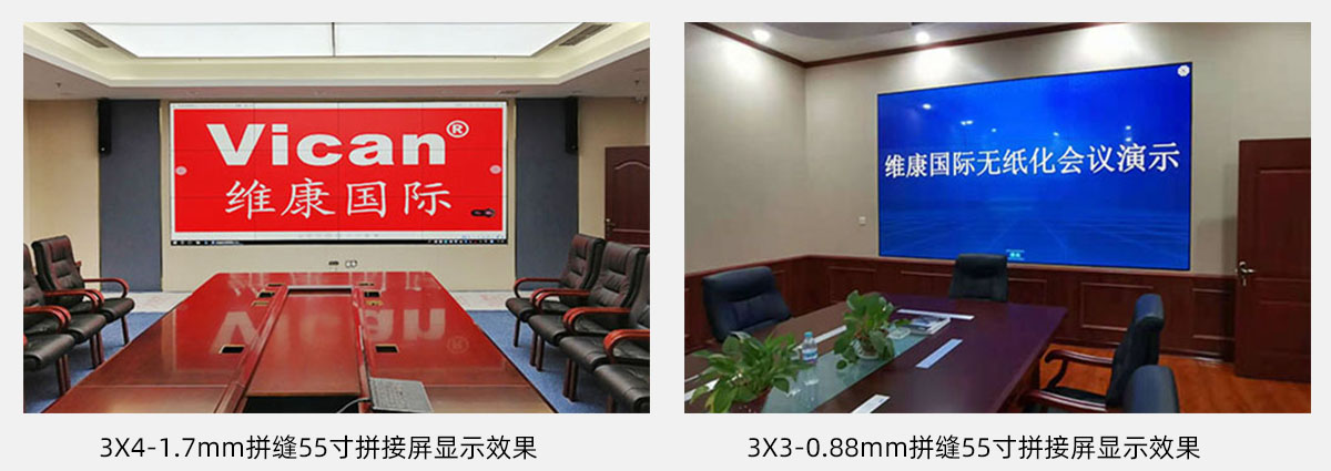 液晶拼接屏尺寸規格有哪些？